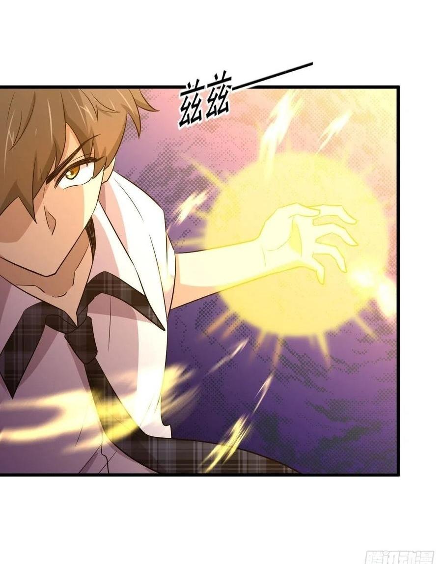 Immortal Swordsman in The Reverse World ข้าเซียนกระบี่ไม่เกาะสตรี ตอนที่ 226 หน้า 8