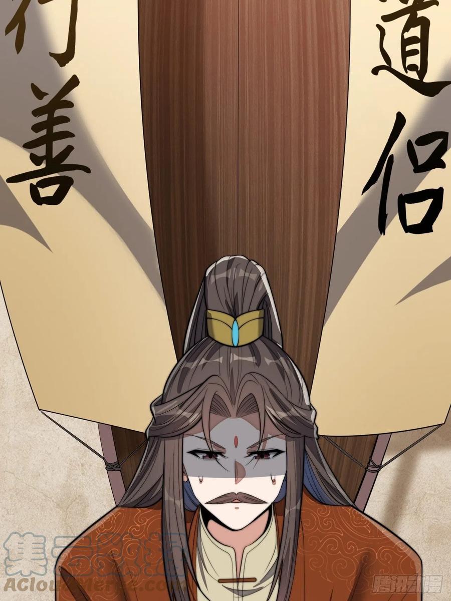 บุรุษที่มีโชค คงไม่ใช่ข้าแล้วแหละ ตอนที่ 13 หน้า 44