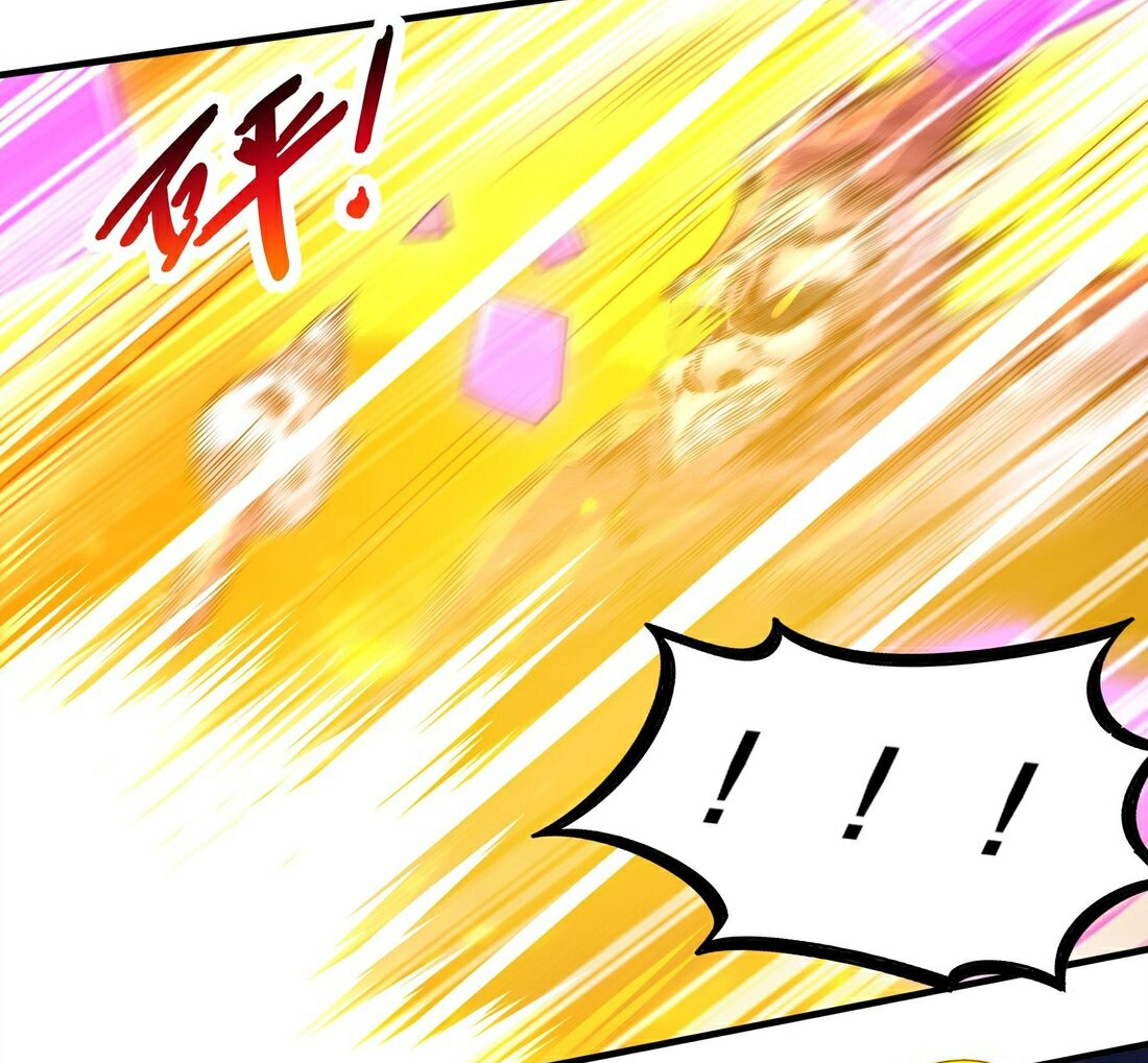 ปกป้องสำนักหญิงล้วนด้วยระบบเช็คอินสุดเทพ (ชนจีน) ตอนที่ 12 หน้า 10