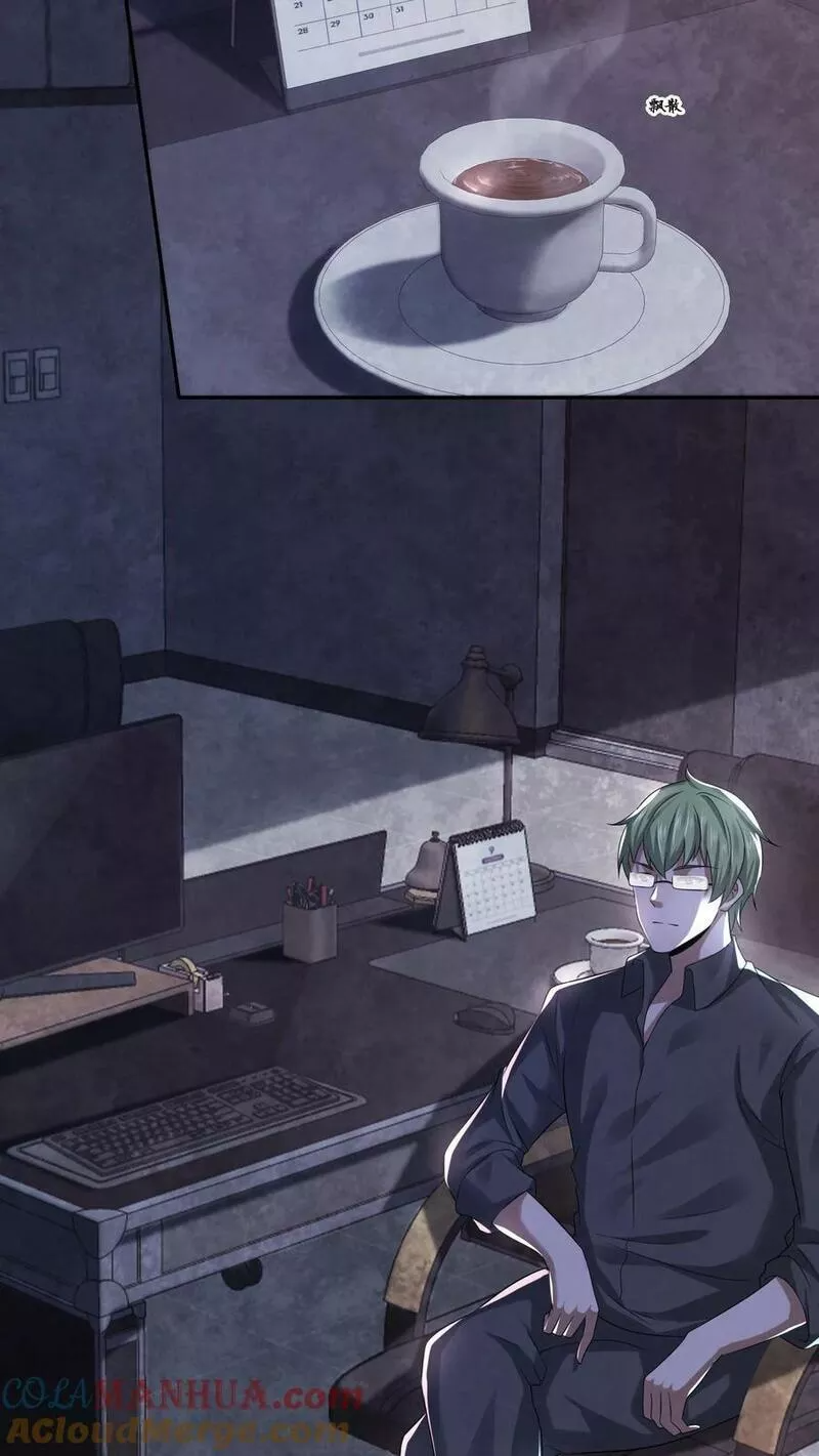 Overly Ferocious of Being Cautious ตอนที่ 56 หน้า 9