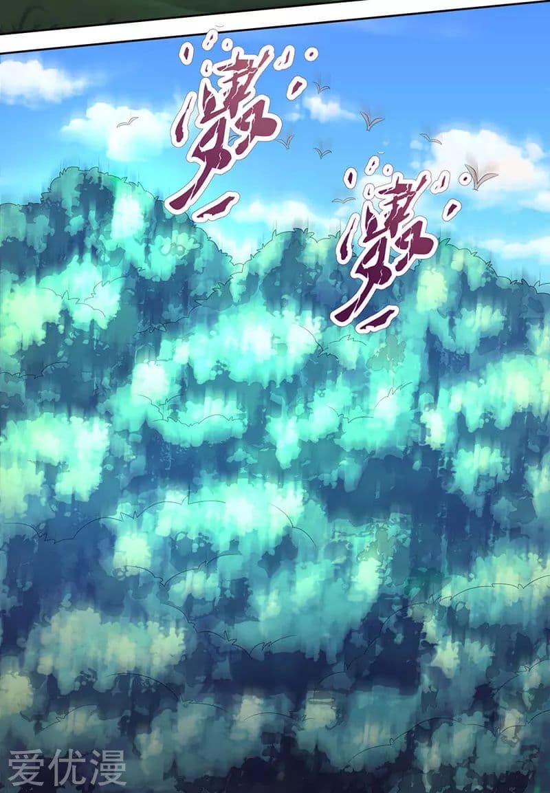 One Step Toward Freedom ตอนที่ 8 หน้า 7