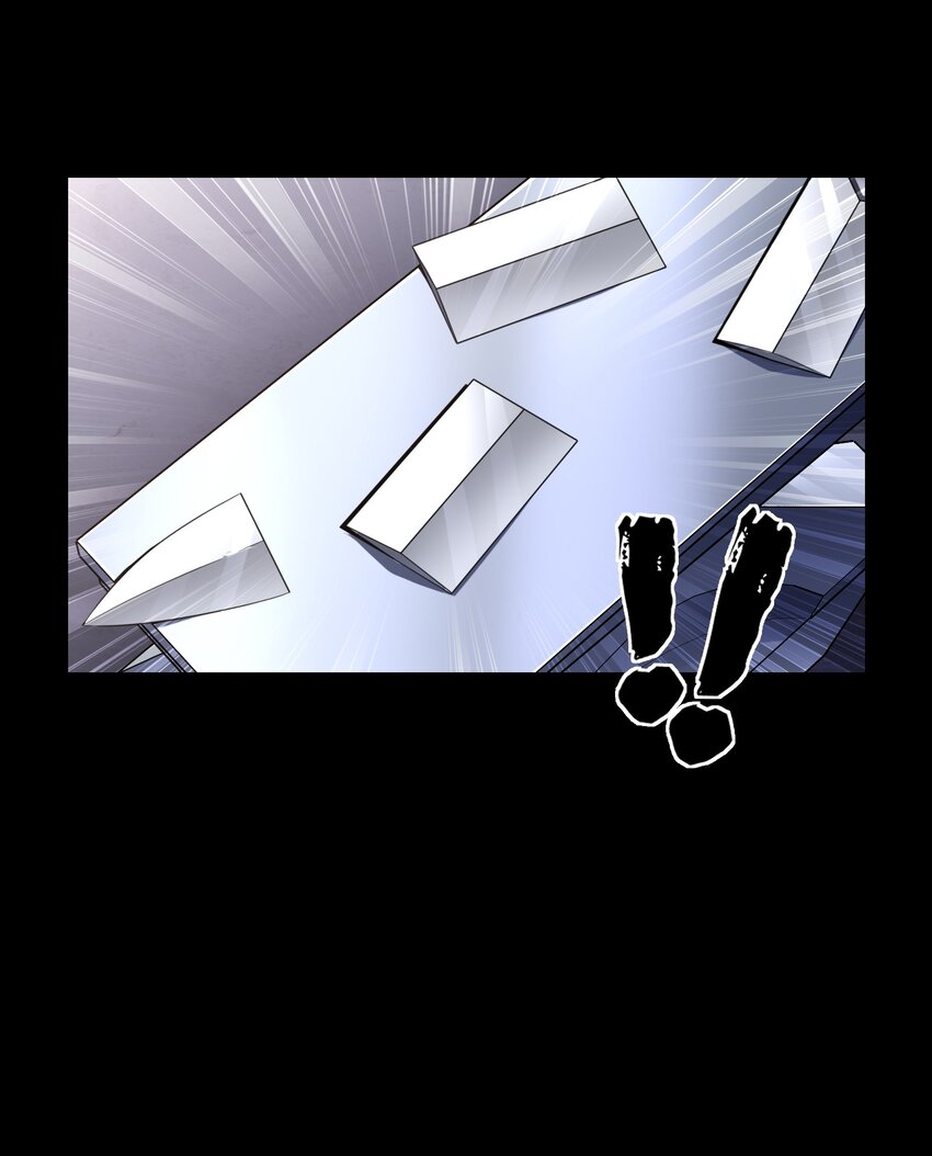 ยุคสมัยแห่งเทพ:โลกกลายเป็นเกมออนไลน์ Age of the Gods : The World Becomes an Online Game(ชนจีนแล้ว) ตอนที่ 16 หน้า 61