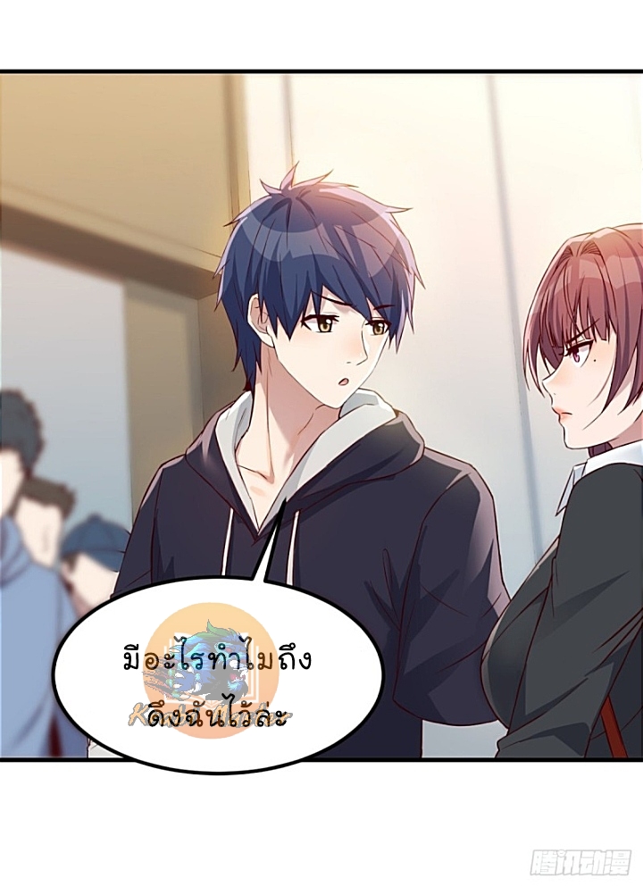 My sister is a famous star – พี่สาวฉันเป็นดาราดัง ตอนที่ 15 หน้า 28