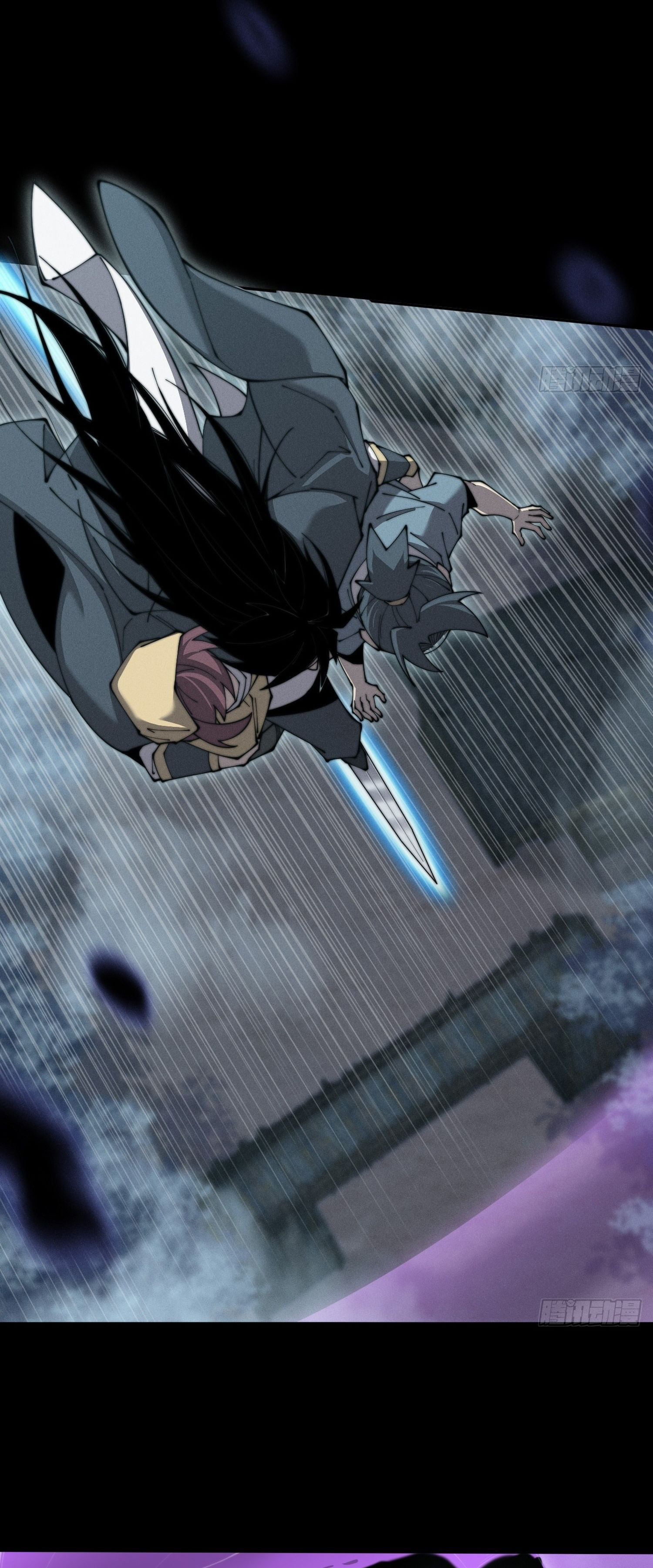 วิถีเซียนนอกรีต ตอนที่ 6 หน้า 38