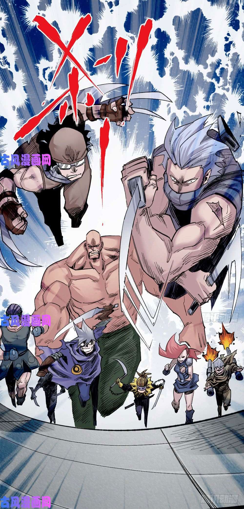 The doctor's Supremacy ตอนที่ 28 หน้า 35