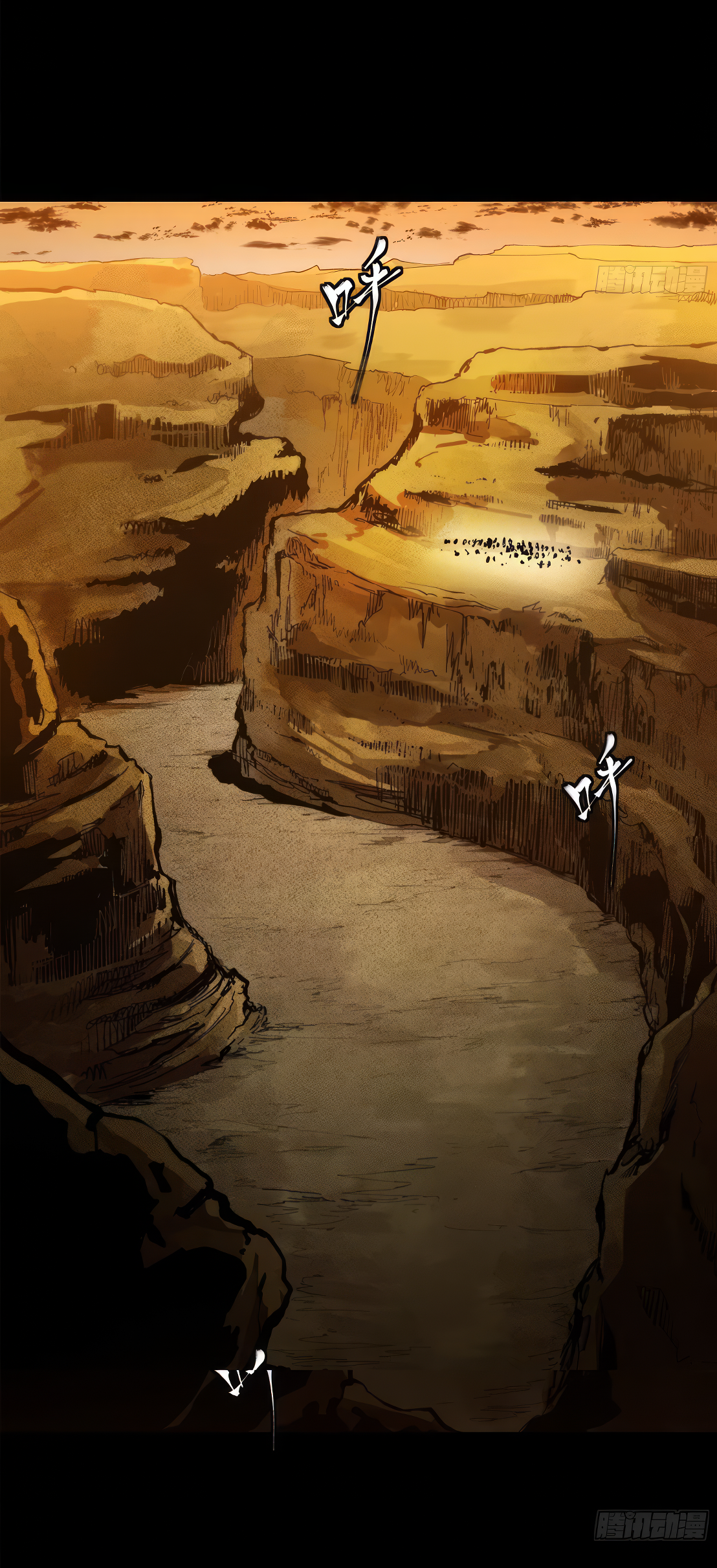 Legend of Star Genera ชนจีน ตอนที่ 175 หน้า 29