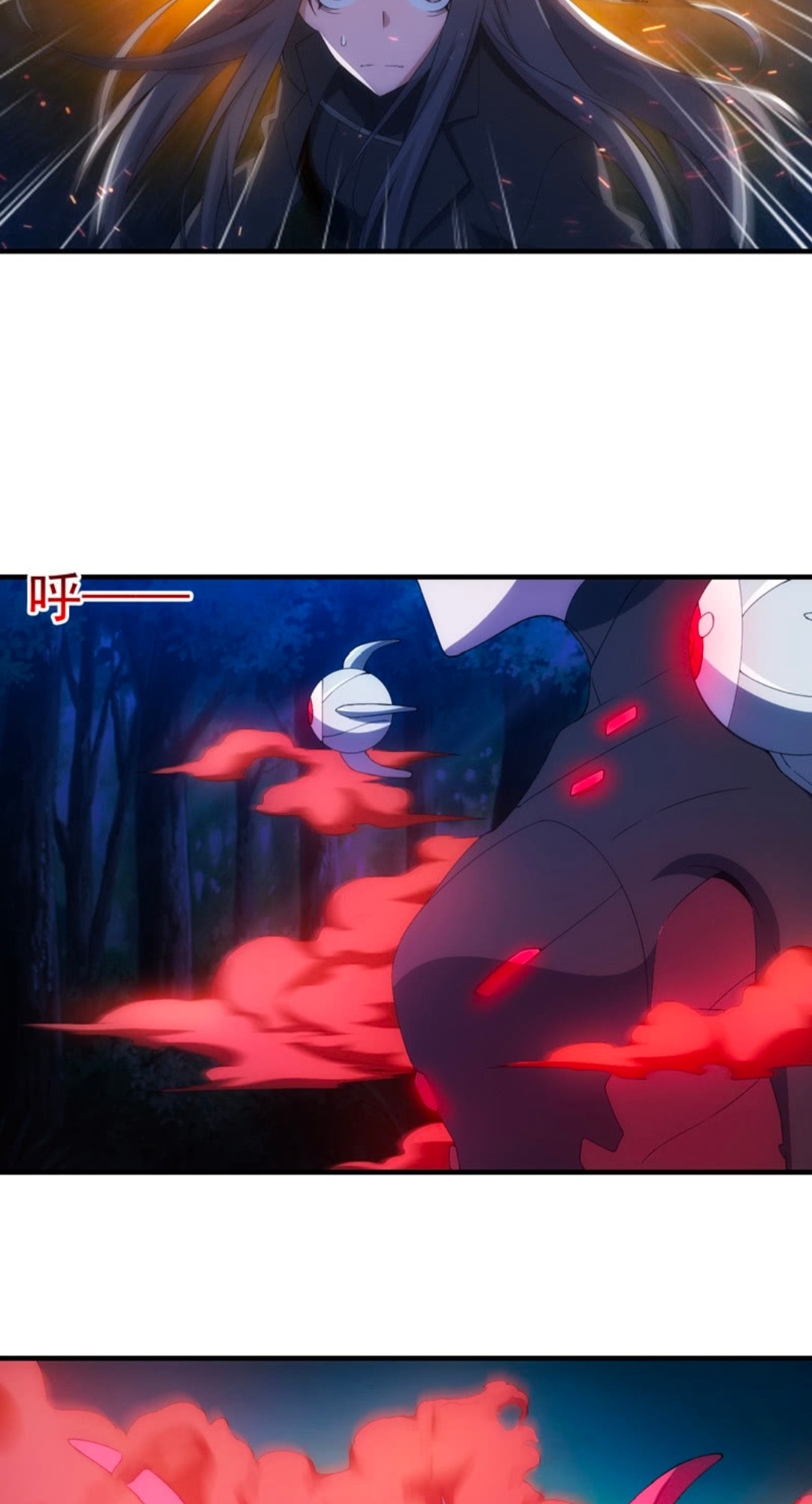 นักล่าพลังงาน SS2 ตอนที่ 5 หน้า 28