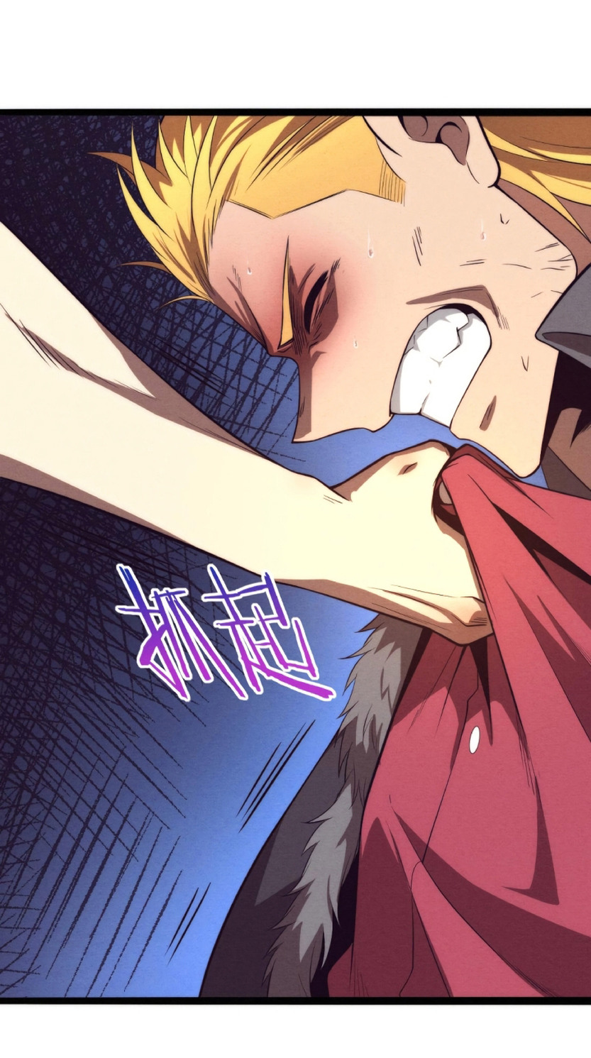 the frenzy of evolution การวิวัฒนาการที่บ้าคลั่ง ตอนที่ 16 หน้า 27