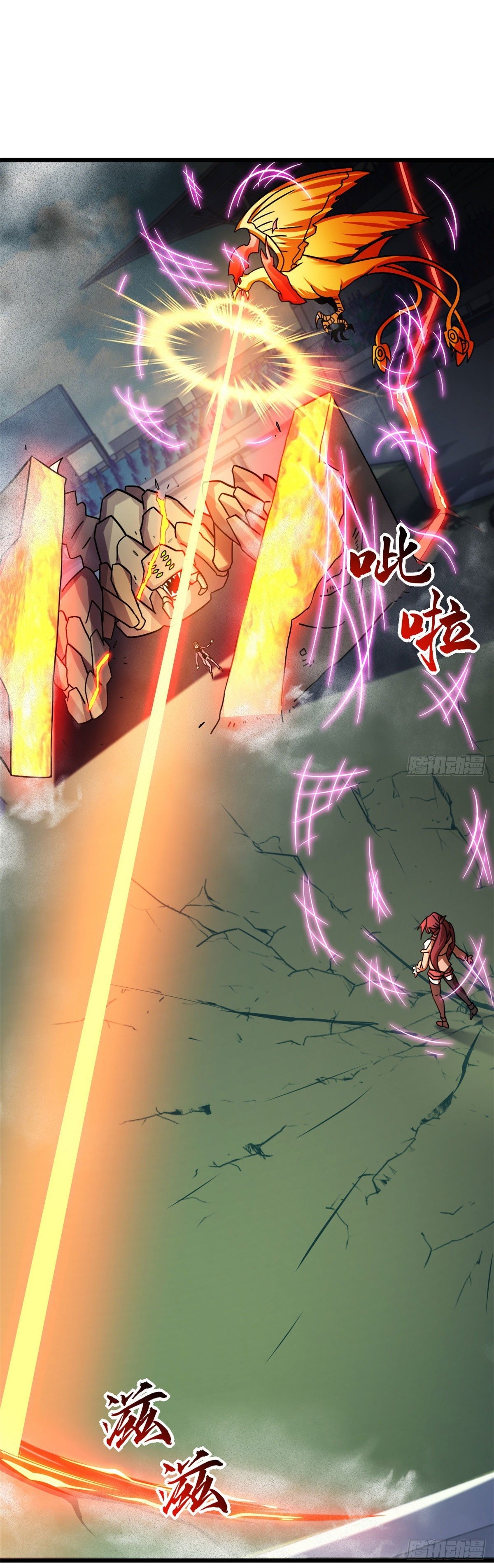 โคตรเทพร้านสัตว์อสูร ตอนที่ 16 หน้า 28