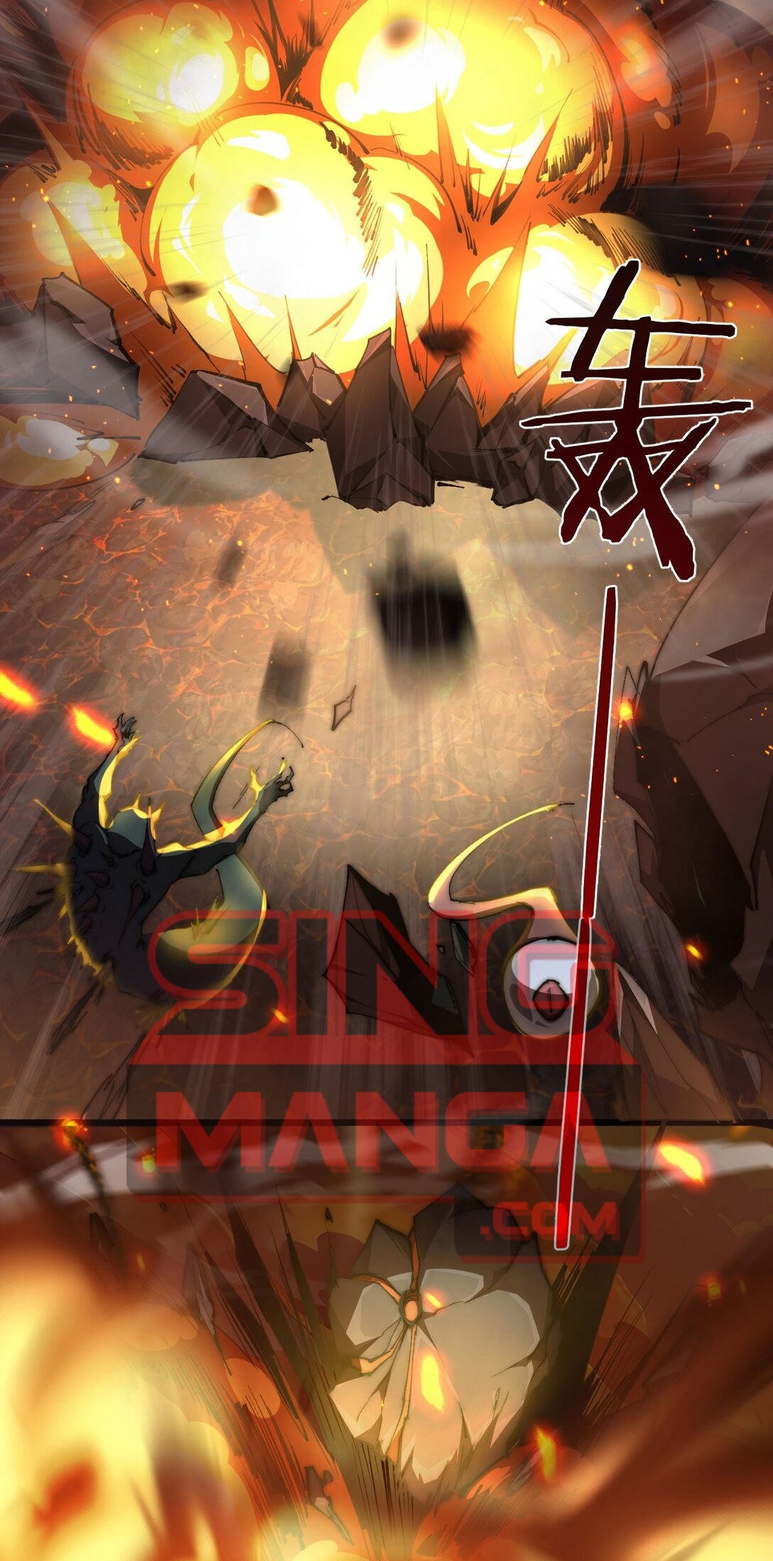 ราชาเกมนี้ คือข้านี่แหละ ตอนที่ 5 หน้า 24