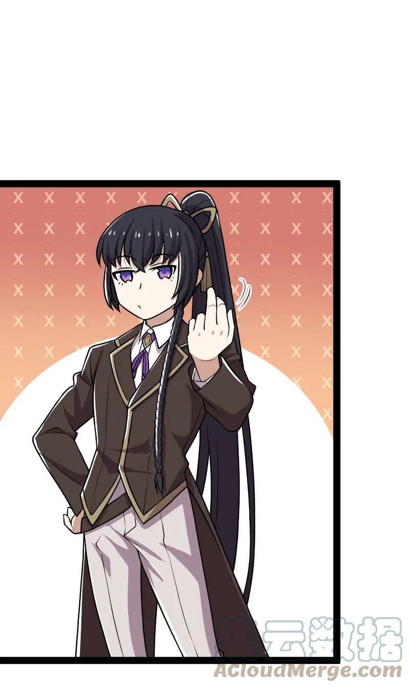 ชีวิตอันสันโดษของจักพรรดิ์หลินเกอ ตอนที่ 227 หน้า 34