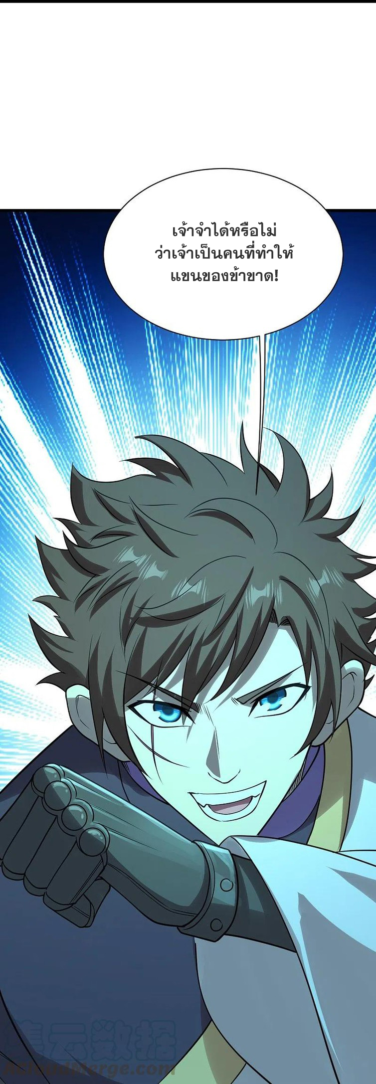 เทพอสูรสยบฟ้า ตอนที่ 219 หน้า 15