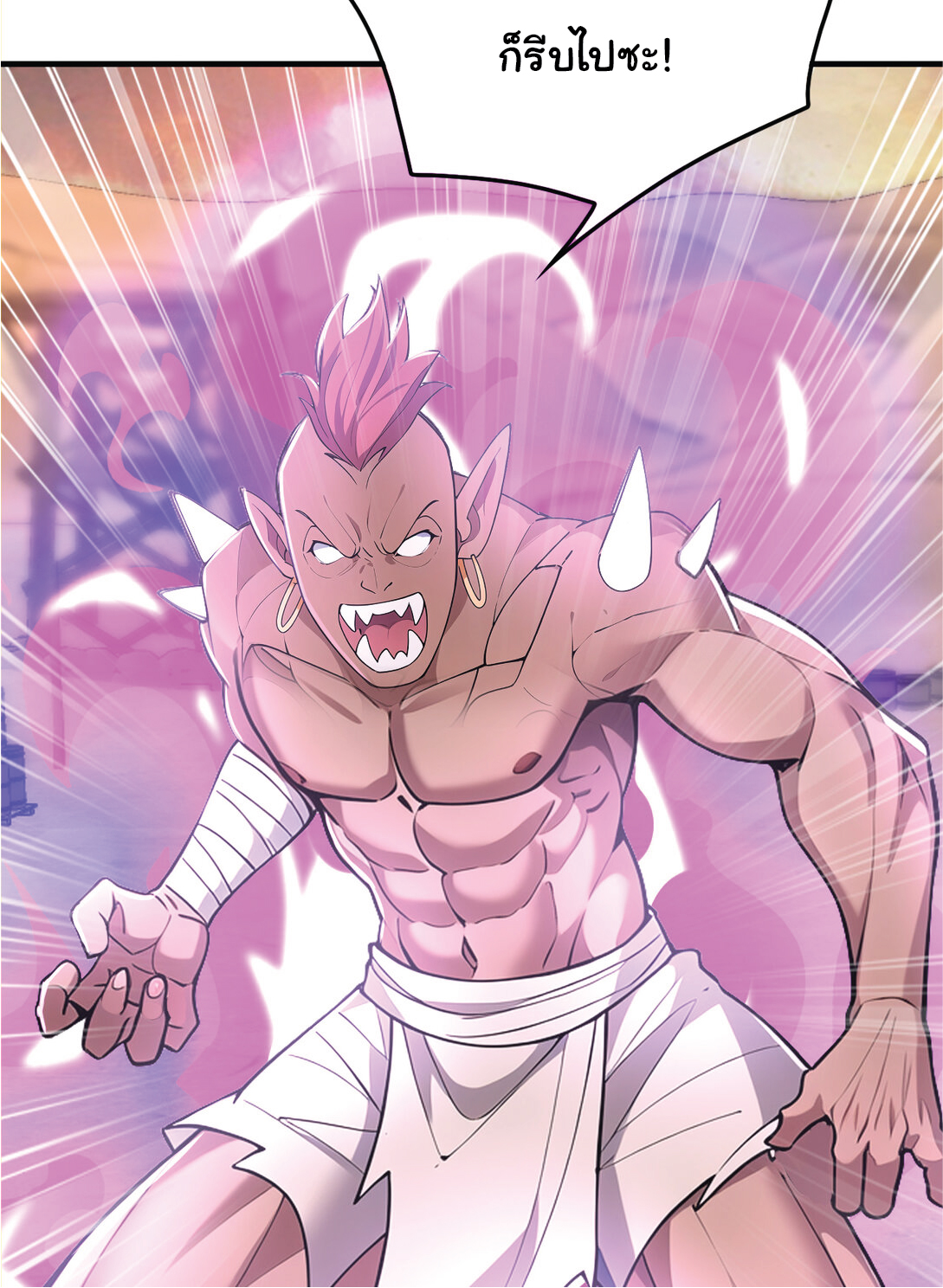 I Get Stronger Just by Lying down while My Apprentice Cultivates ตอนที่ 35 หน้า 59