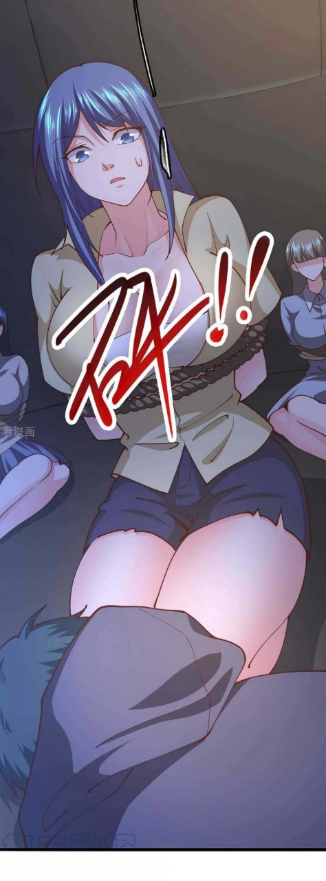 ฮาเร็มกองทัพสาวนี้ของผม ตอนที่ 45 หน้า 20