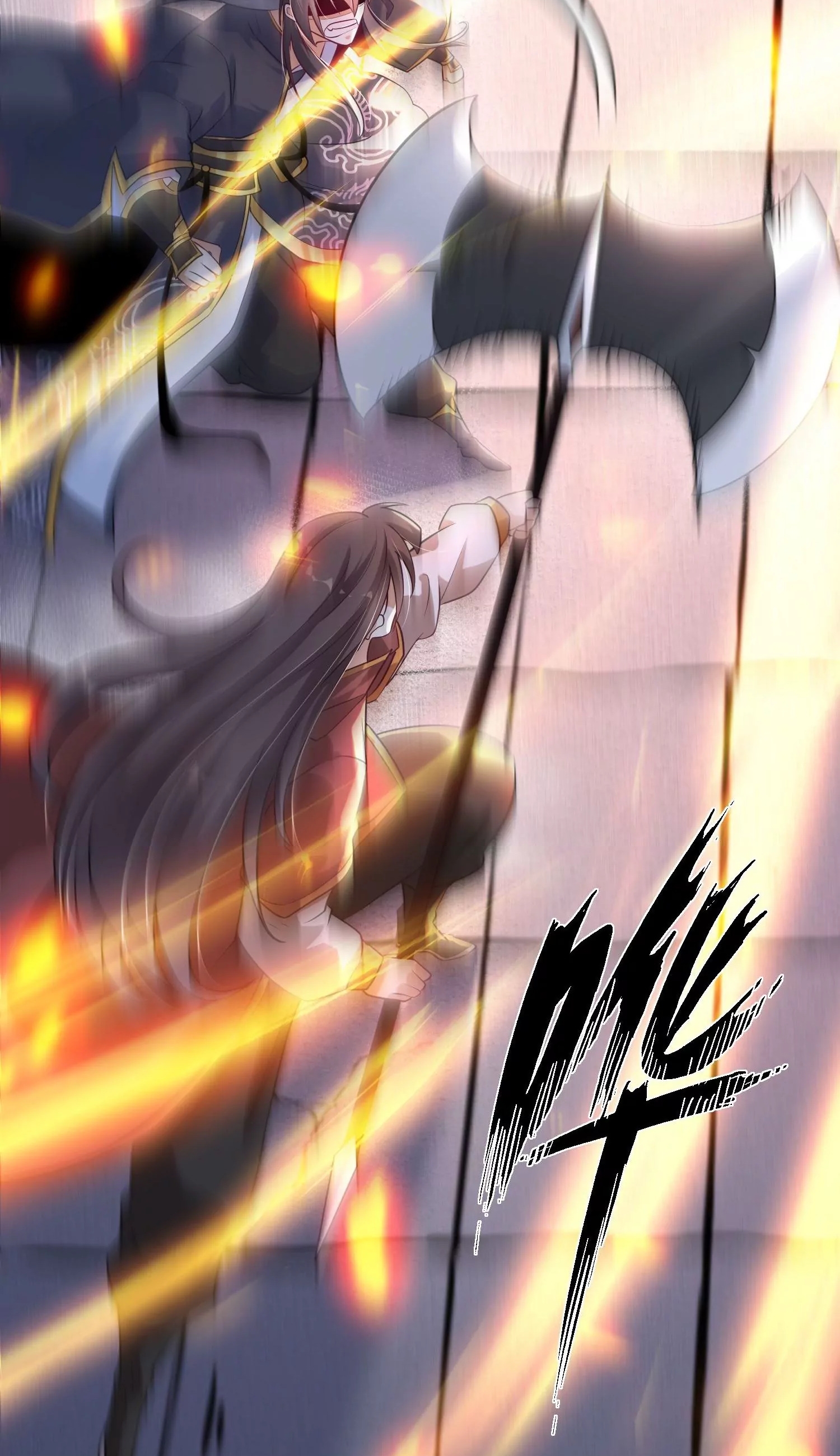 ท้าทายดินแดนพระเจ้า ตอนที่ 8 หน้า 44