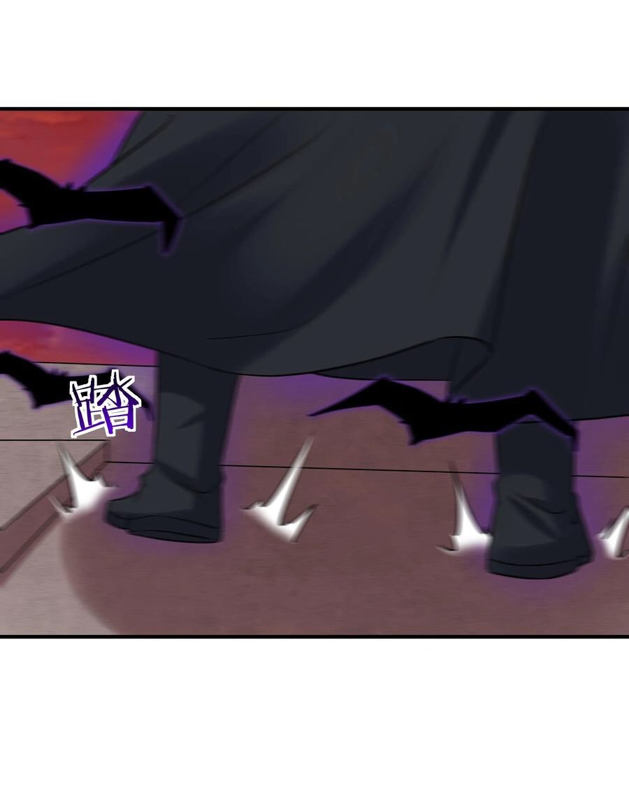 The Villain of Destiny วายร้ายแห่งโชคชะตา! ตอนที่ 115 หน้า 31