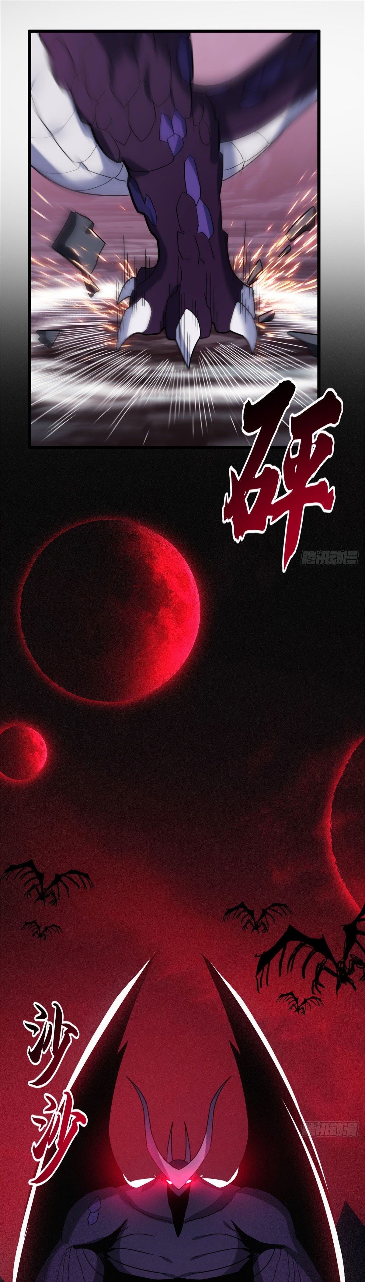 Super god pet shop - ร้านค้าสุดยอดสัตว์เลี้ยงระดับพระเจ้า (ชนจีน) ตอนที่ 14 หน้า 3