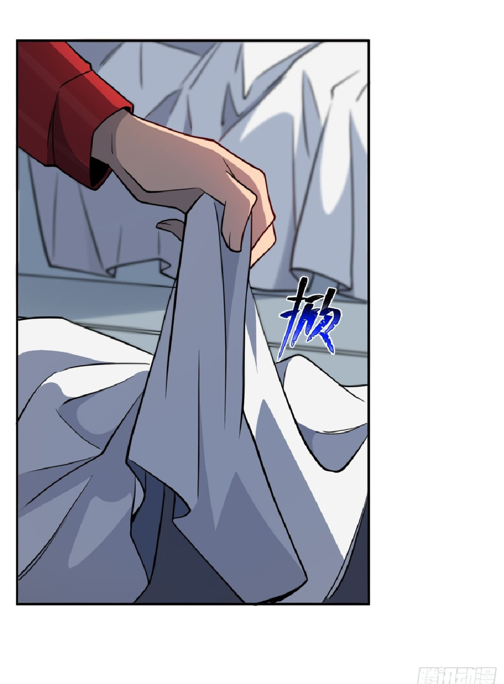 The People On Earth Are Too Ferocious ตอนที่ 199 หน้า 6