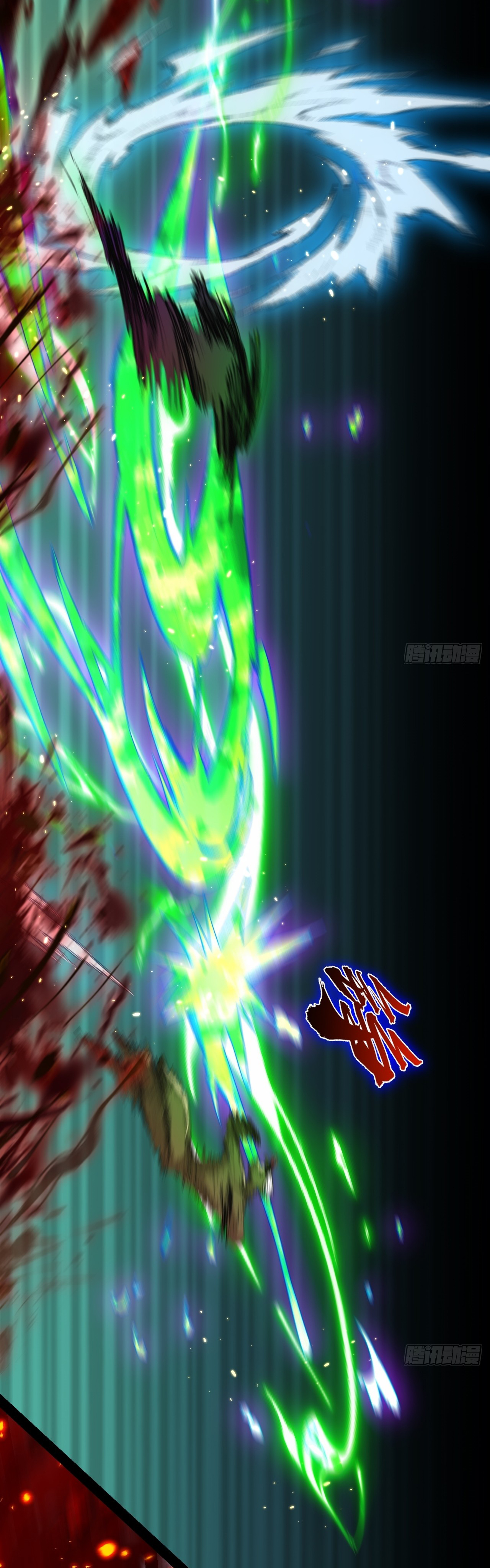 I'm the boss in Magic Moon ตอนที่ 11 หน้า 26