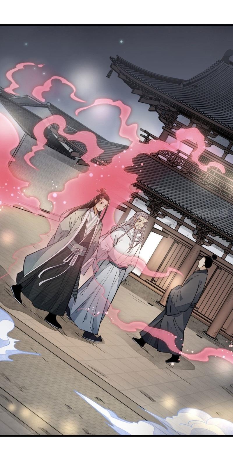 Lan Ke Qi Yuan ตอนที่ 94 หน้า 35