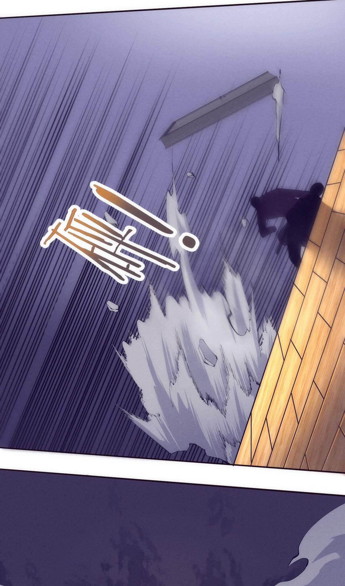 The Frenzy Of Evolution ตอนที่ 45 หน้า 68