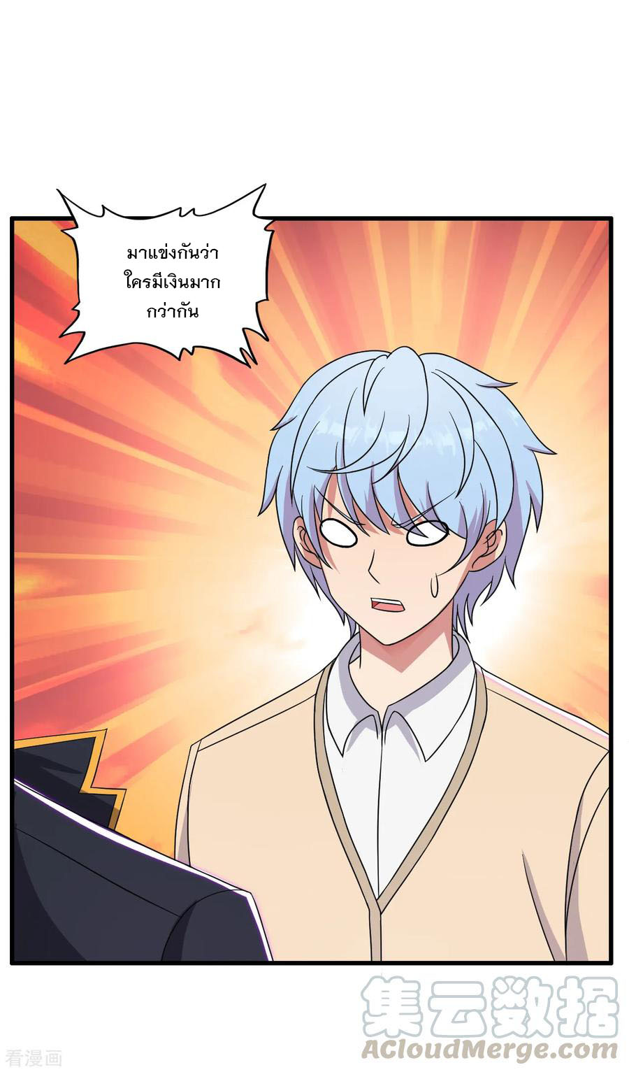 ทหารแพทย์สุดแกร่งผันตัวมาเป็นบอดี้การ์ด ตอนที่ 43 หน้า 25