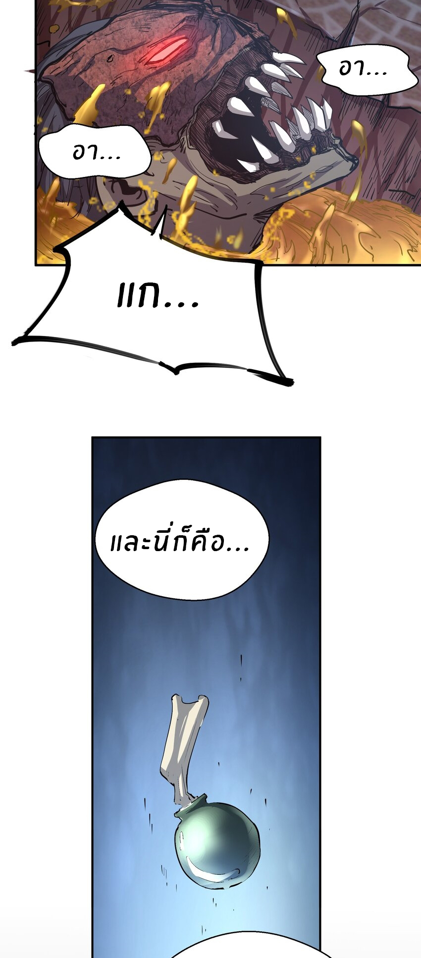 (ทันต้นฉบับ)The catastrophe of the doomsday, the rebirth of me turned the whole family into a boss! ตอนที่ 14 หน้า 35