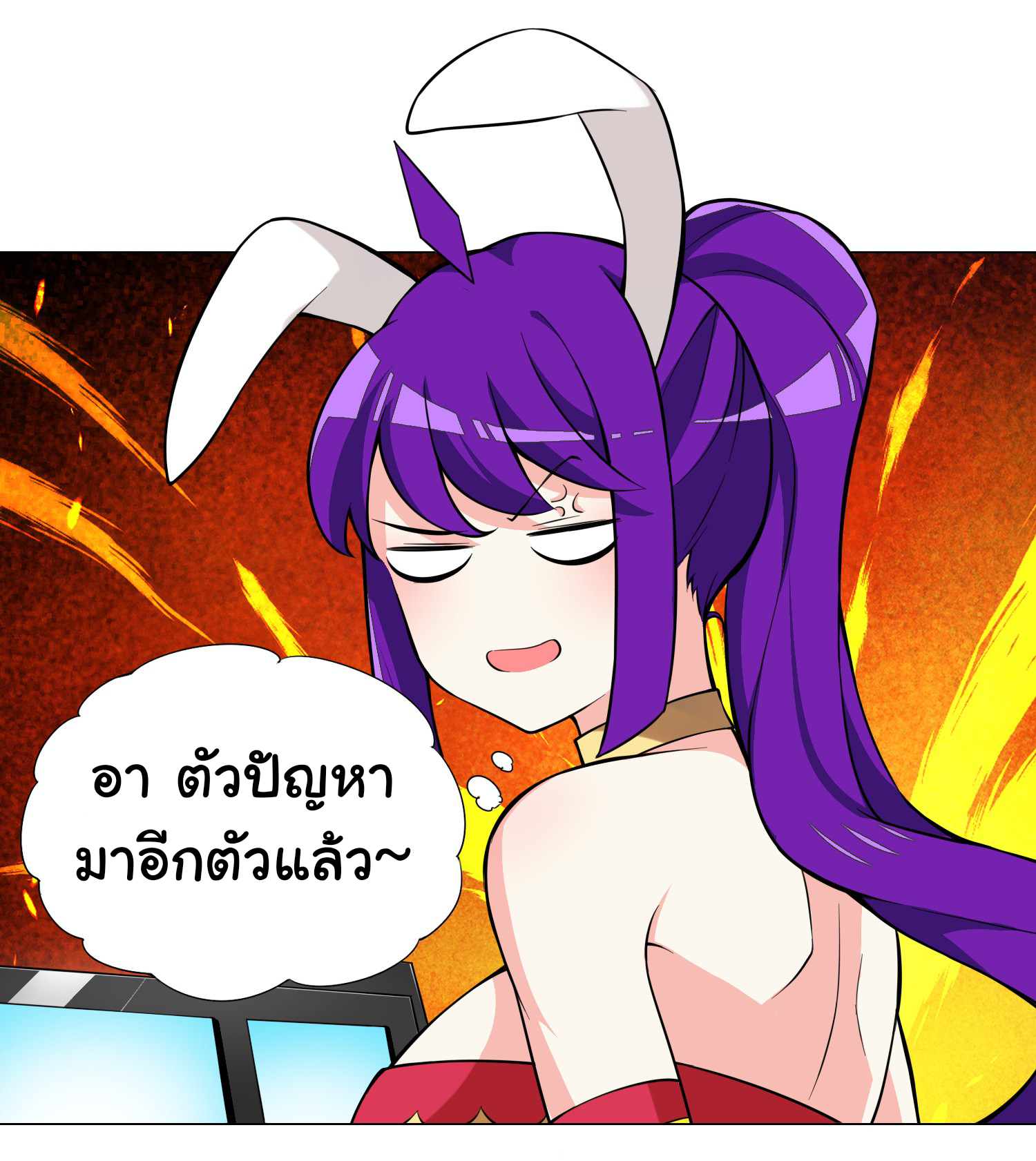 เกิดใหม่เป็นเจ้าหญิงแห่งโชคชะตา 666 โชคชะตา ตอนที่ 24 หน้า 11