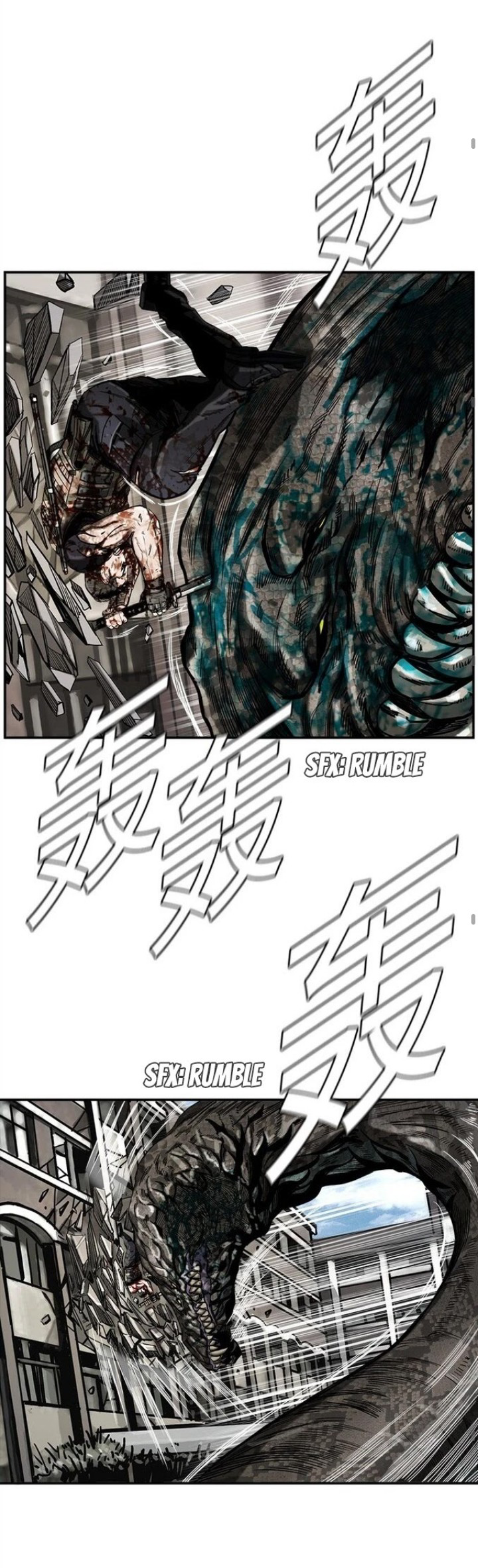 ข้าคือนักล่า ตอนที่ 15 หน้า 34