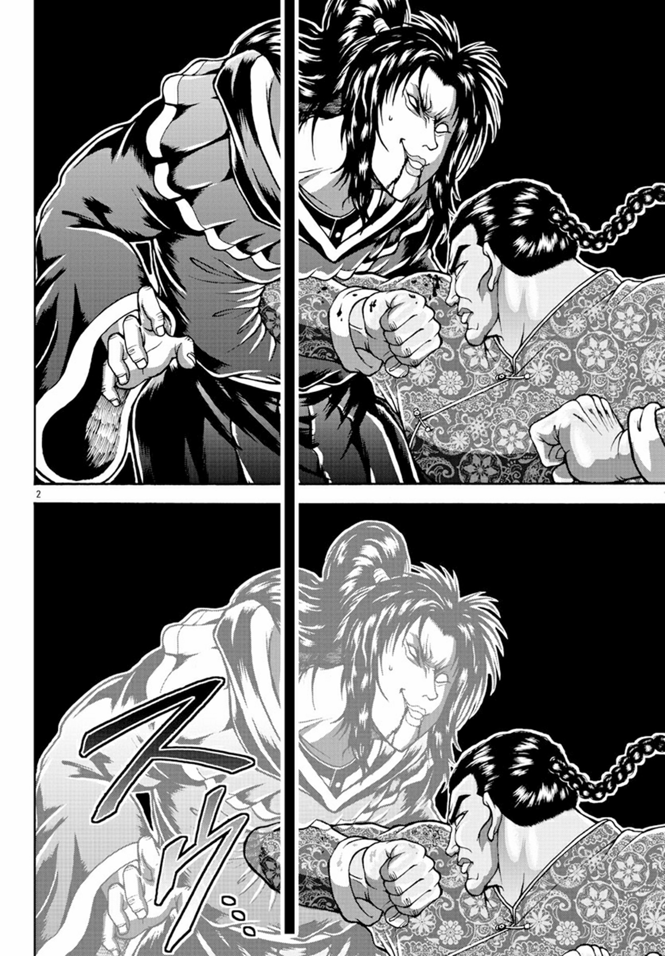 Baki Gaiden: Retsu Kaiou wa Isekai Tensei Shitemo Ikkou ni Kamawan ตอนที่ 8 หน้า 2