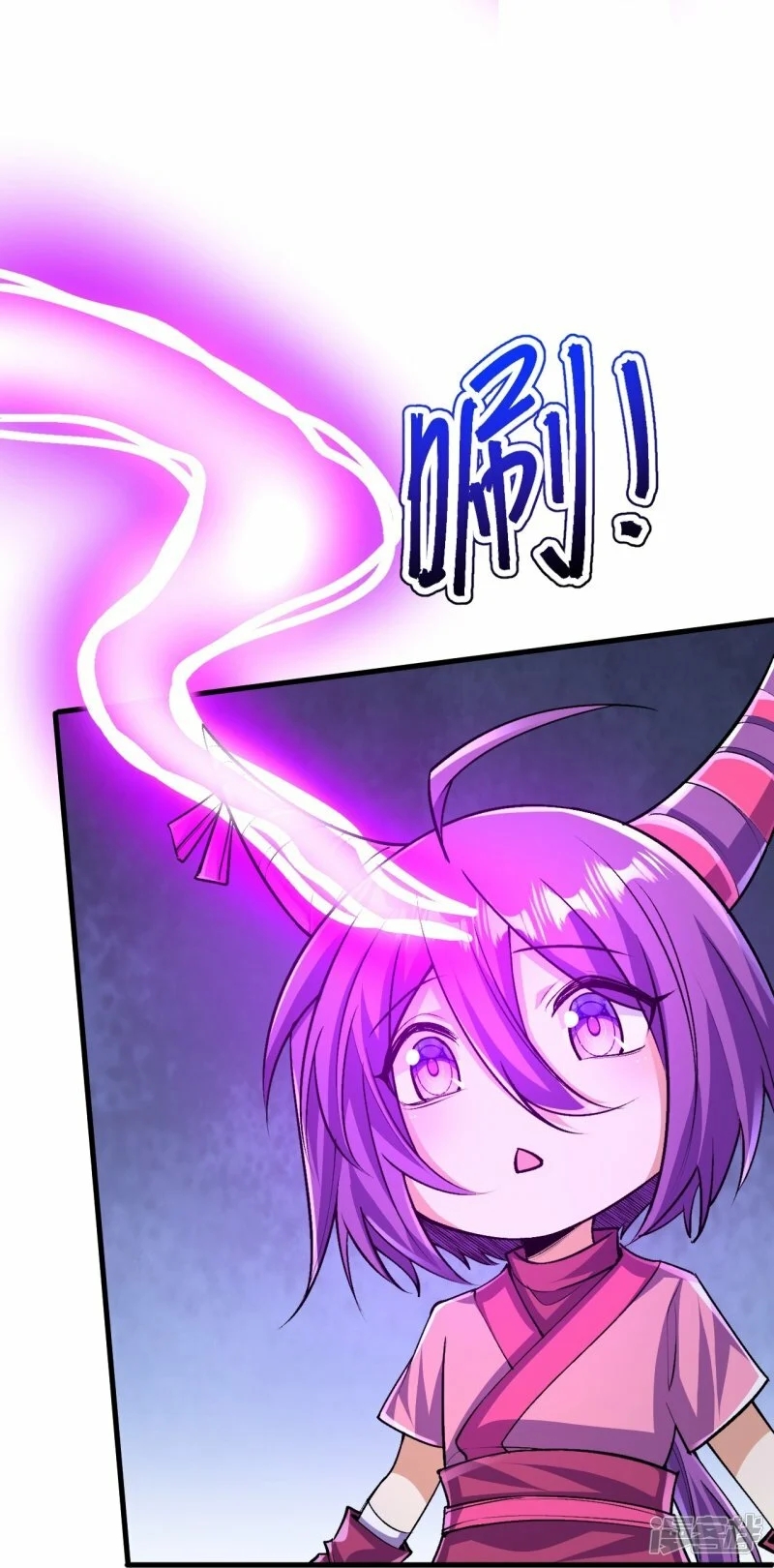 บรรพบุรุษผู้ขัดเกลากายา (ทันจีน) ตอนที่ 137 หน้า 32