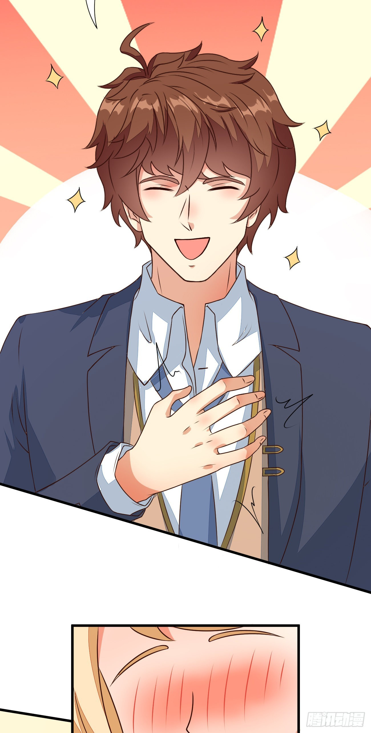 ฉันสุ่มตัวตนใหม่ทุกสัปดาห์ ตอนที่ 27 หน้า 32