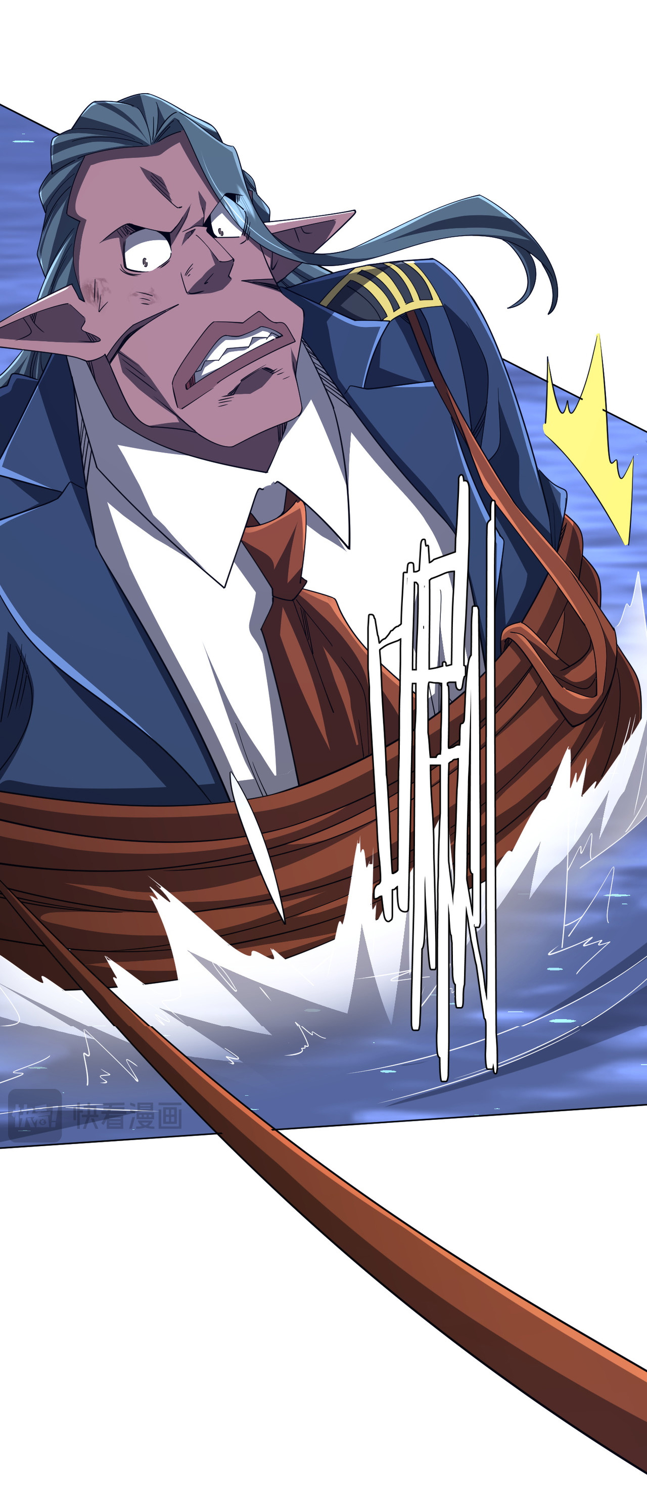 Start with trillions of coins ตอนที่ 117 หน้า 21