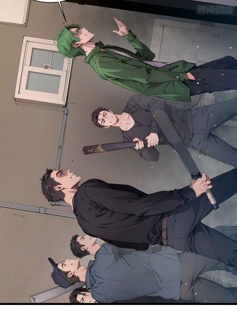 เมื่อเทพอสูรจุติ ข้าผู้นี้ครอบครองนรก ตอนที่ 8 หน้า 8