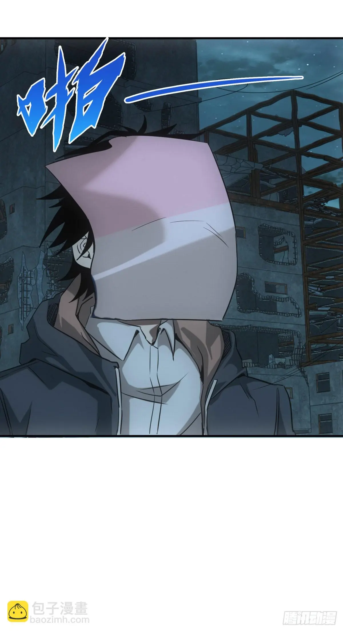 ผมมาเปิดร้านแผงลอยในวันสิ้นโลก ตอนที่ 4 หน้า 42