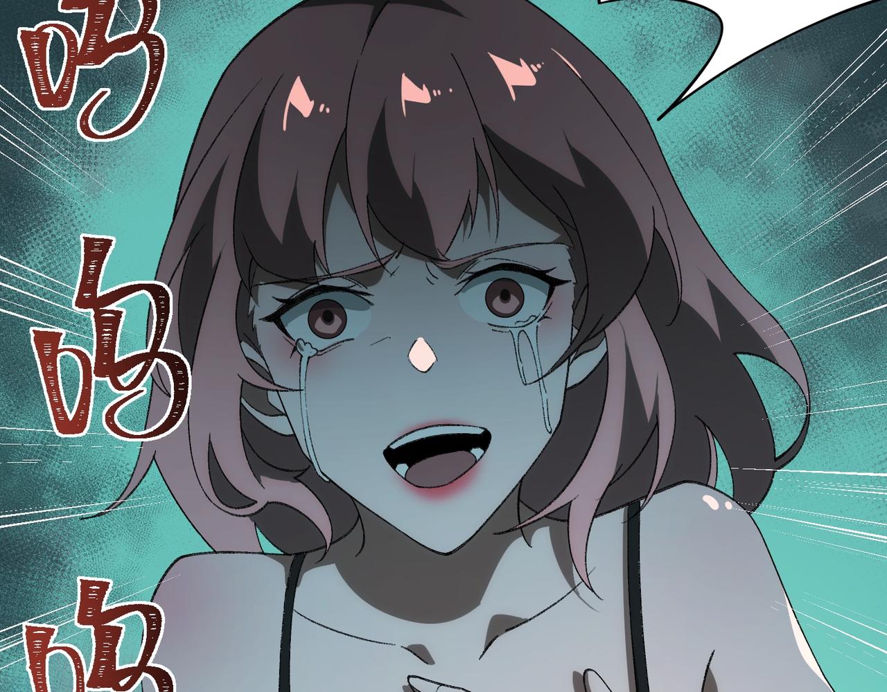 I created an Urban Legend ตอนที่ 12 หน้า 34