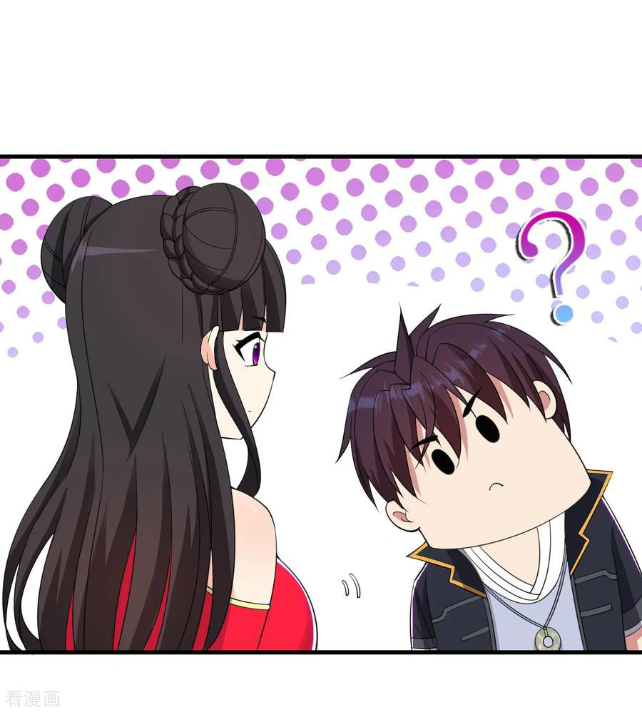 ทหารแพทย์สุดแกร่งผันตัวมาเป็นบอดี้การ์ด ตอนที่ 61 หน้า 30