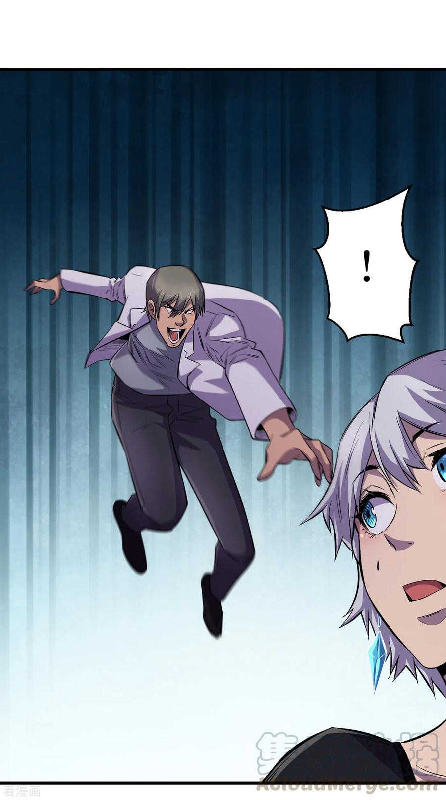 The Last Hero ตอนที่ 12 หน้า 23