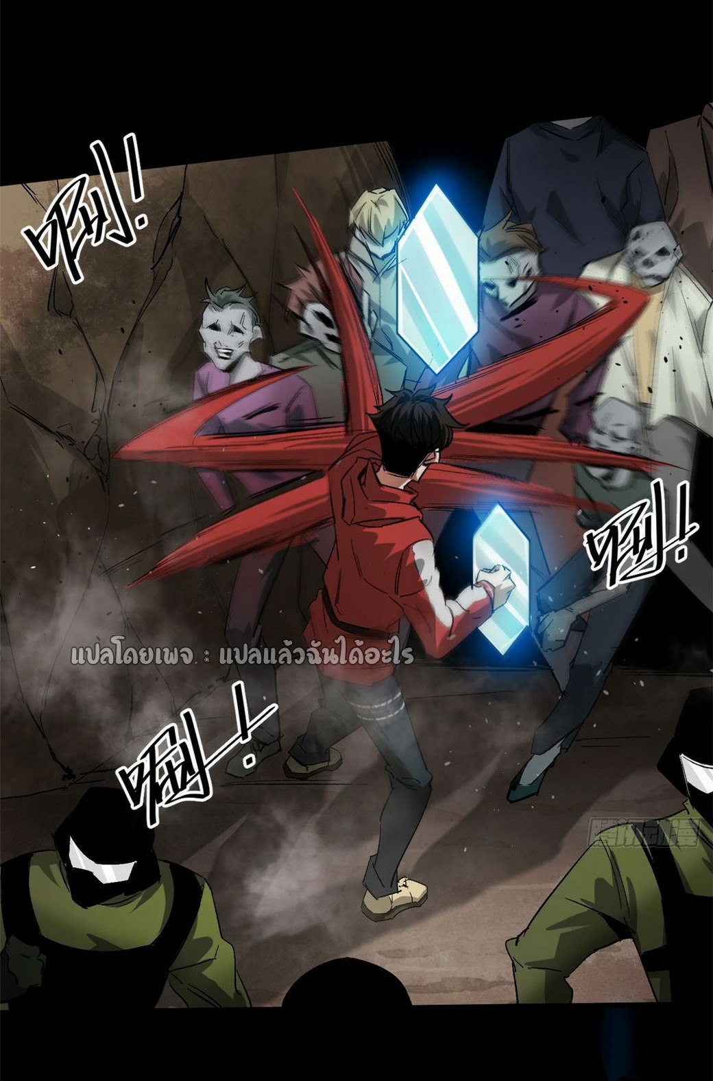 รูเล็ตเวิลด์ สุ่มไอเทมเอาชีวิตรอด ตอนที่ 101 หน้า 31