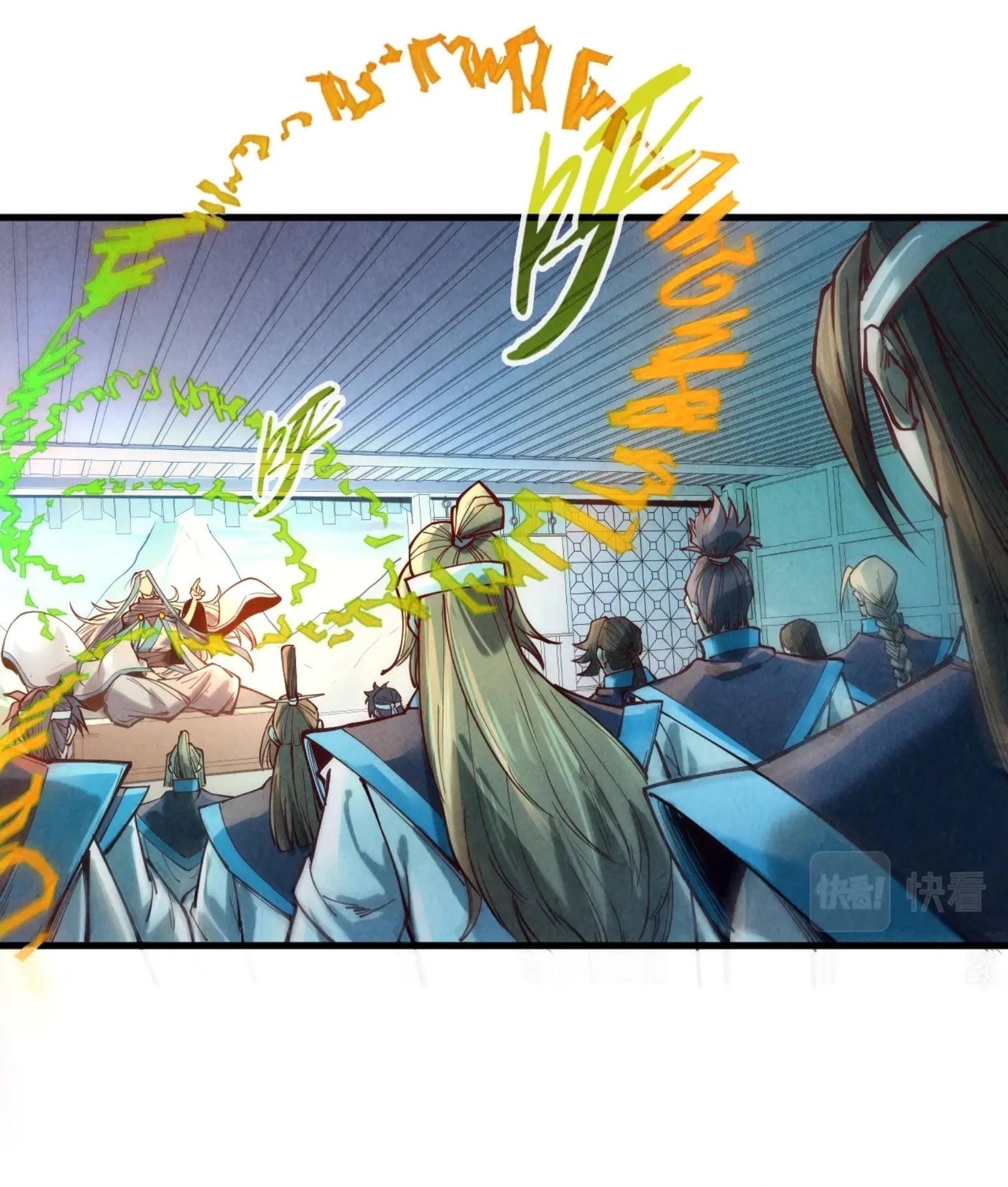 มหาเทพนิรันดร์กาล ตอนที่ 37 หน้า 6