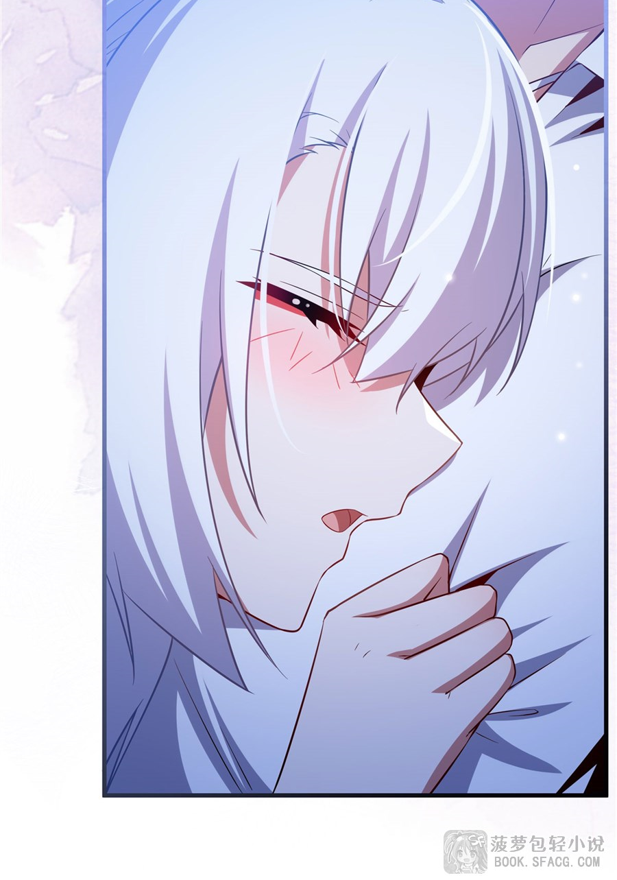 Shut Up, Evil Dragon! I don't want to raise a child with you anymore ตอนที่ 42 หน้า 21