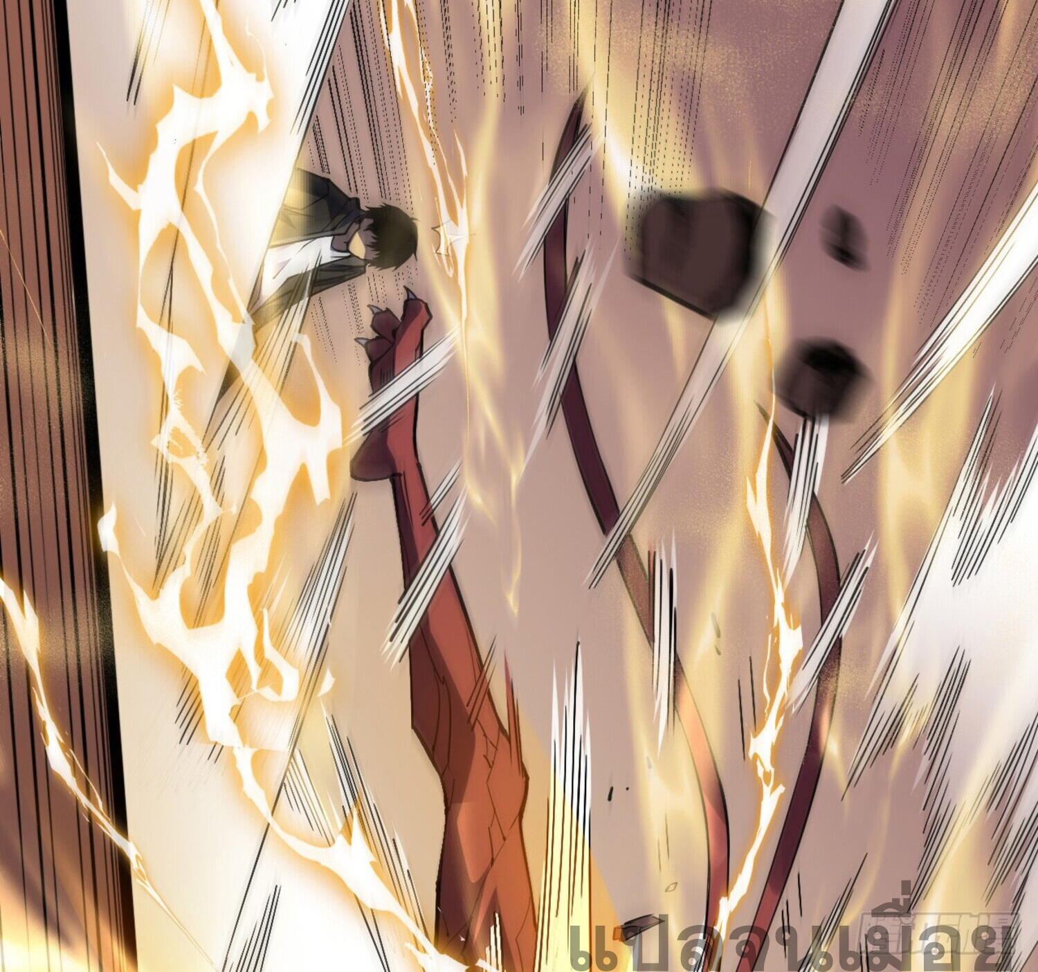 เจ้าแห่งกงล้อโชคชะตา ตอนที่ 5 หน้า 32