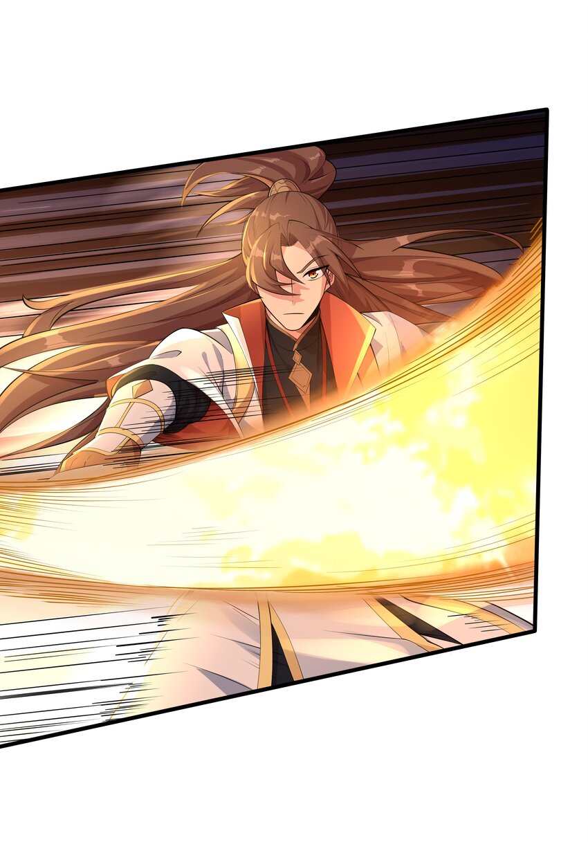 กำเนิดราชันอสูร ตอนที่ 1 หน้า 95