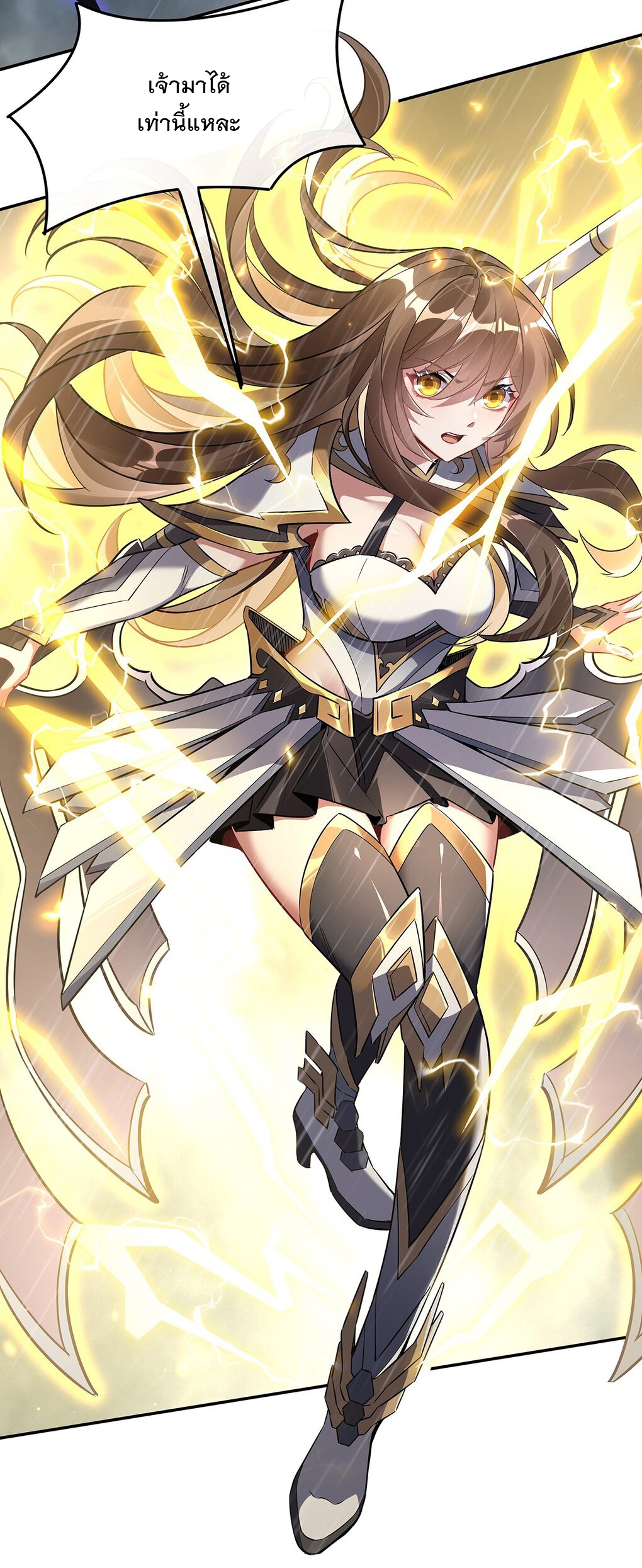 ศิษย์ของข้าล้วนมีอนาคตที่ยิ่งใหญ่ (ชนจีน) ตอนที่ 89 หน้า 45