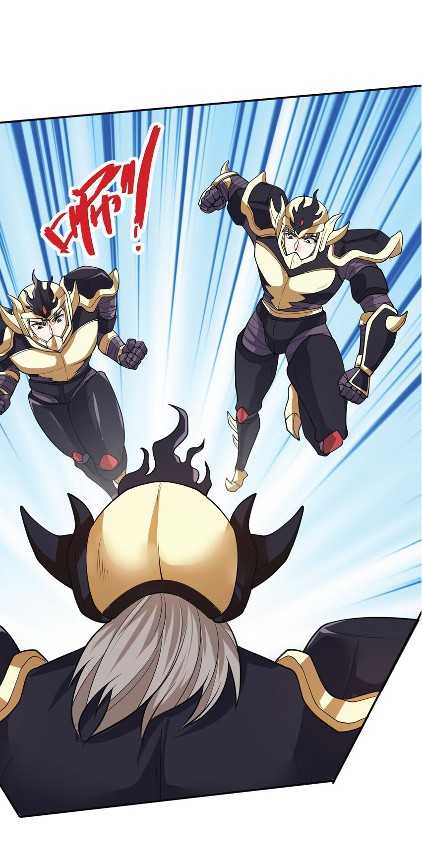 Being a Teacher is Invincible in World ตอนที่ 75 หน้า 6