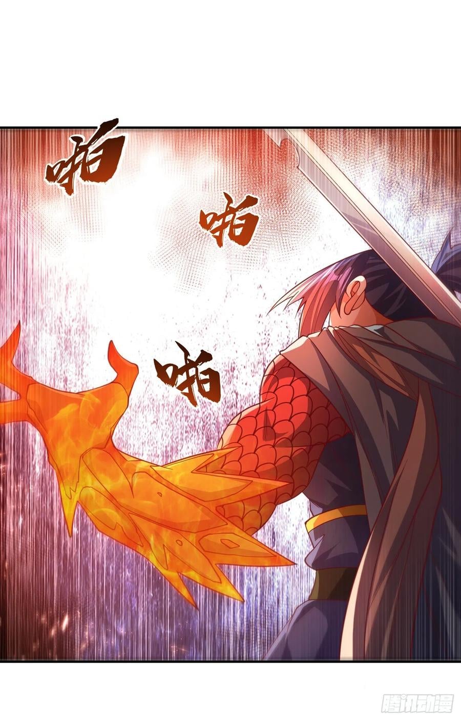 Wu ni ตอนที่ 142 หน้า 22