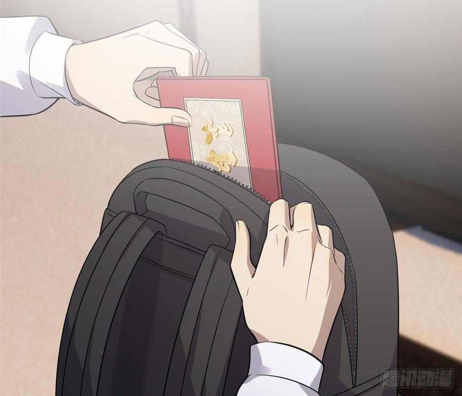 Global Martial ART ตอนที่ 24 หน้า 29