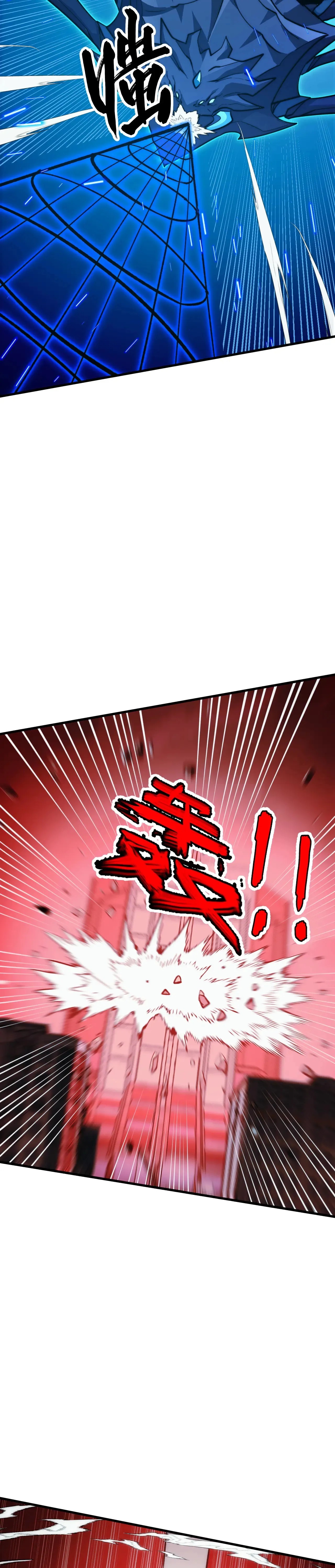 Rise From The Rubble |  เศษซากวันสิ้นโลก ตอนที่ 282 หน้า 11