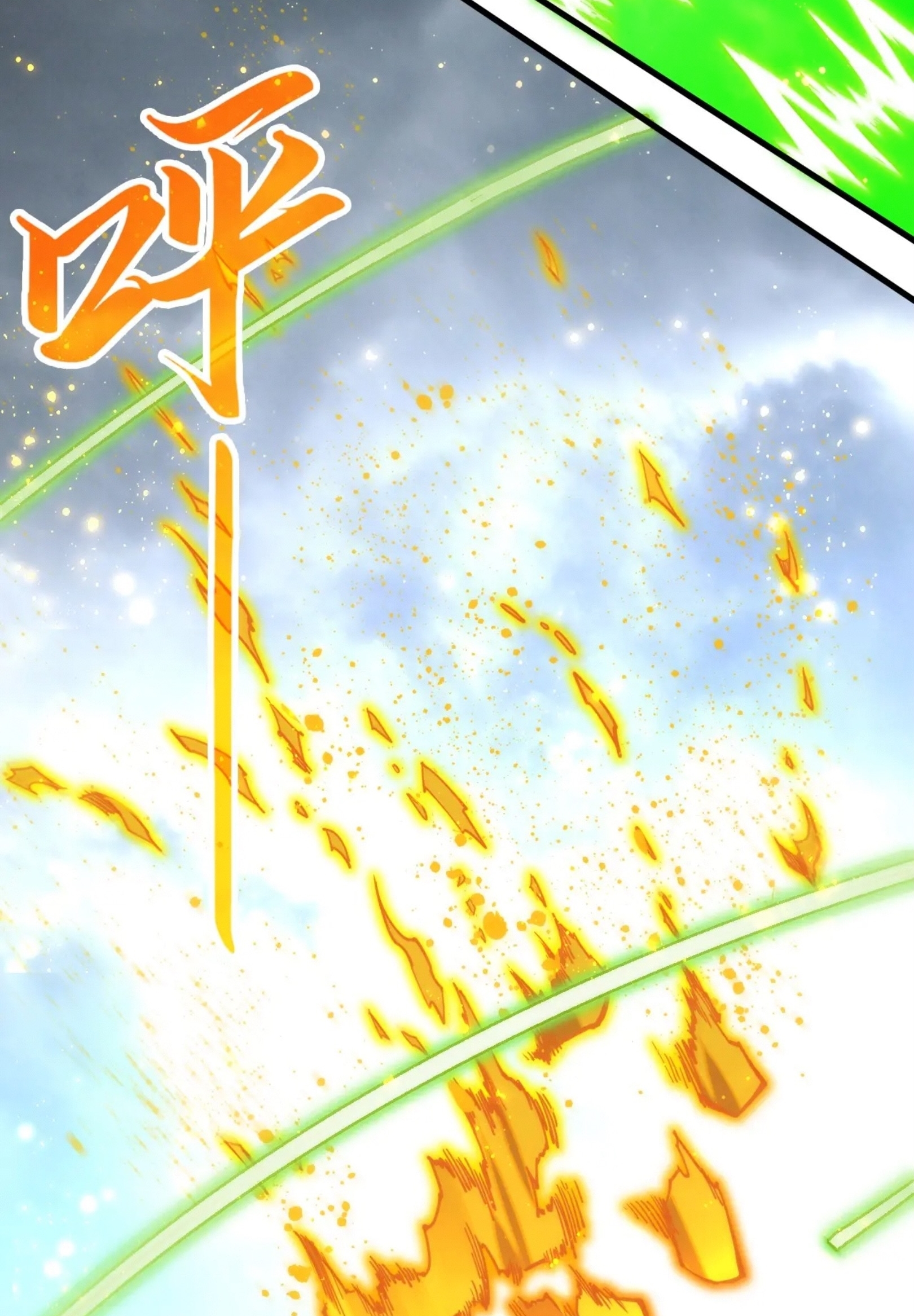 มหาเทพนิรันดร์กาล ตอนที่ 192 หน้า 26