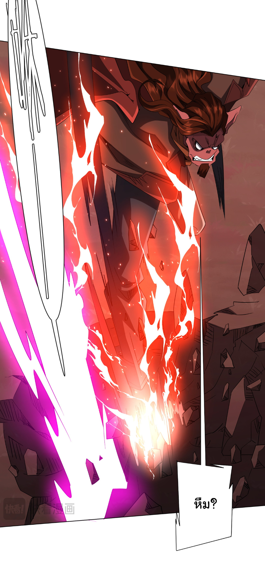 Start with trillions of coins ตอนที่ 175 หน้า 27